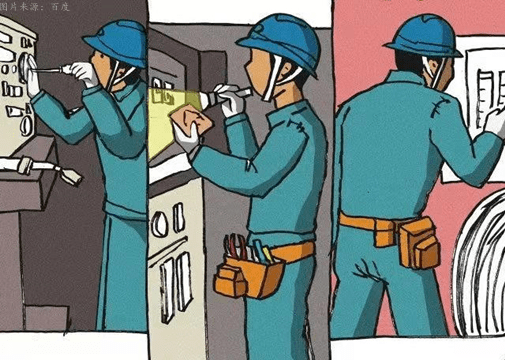 雨天突发停电,多方联手忙抢修——北京12345社情民意播报第1542期