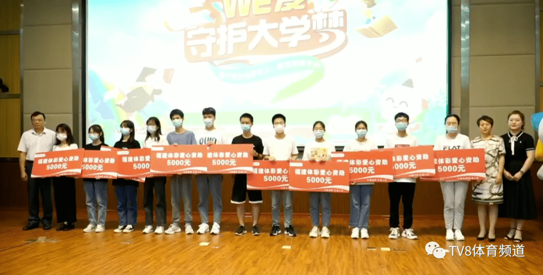 受助学生代表罗祝昊说"非常感激能有这样的机会获得