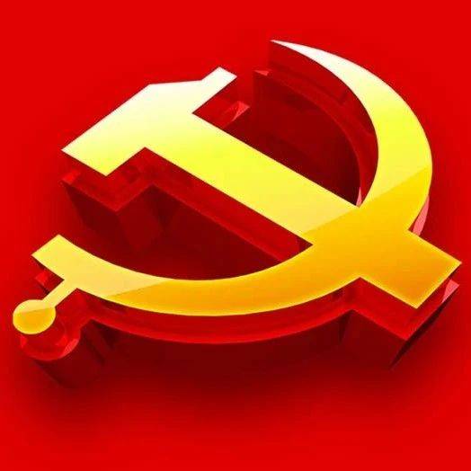@应届毕业生,党组织关系转接问题看这里!!!_工作