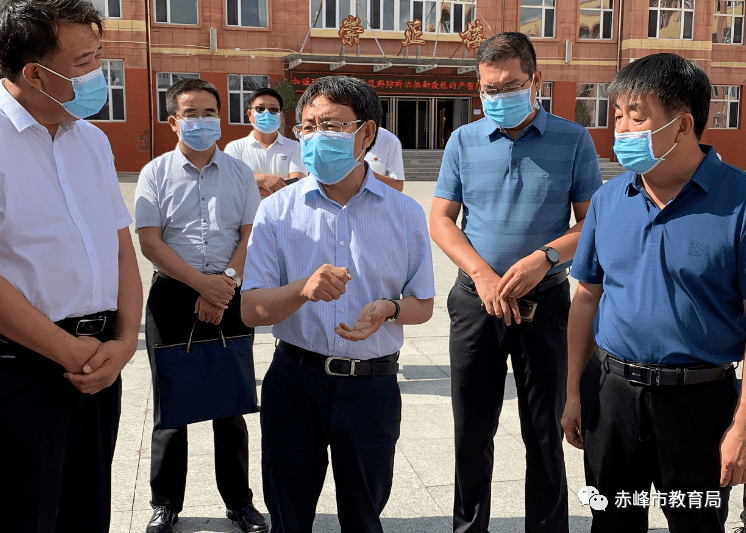 喀喇沁旗委书记房瑞调研指导教育工作