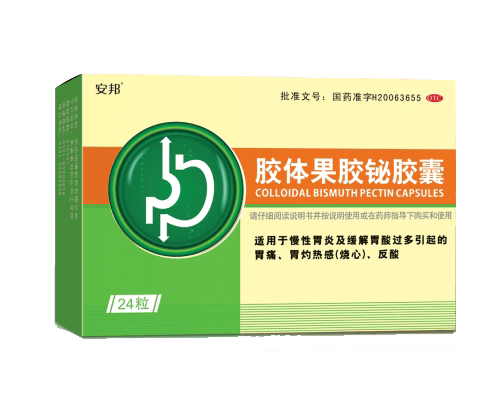 安邦03胶体果胶铋胶囊口服后可在胃黏膜上形成保护性薄膜,并能刺激