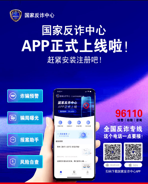 必要app是真的吗 aa46c6dcd76147f4bebe91491a3e435a.png