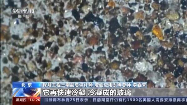 月球|神秘的月壤长啥样？总台记者为您独家揭秘