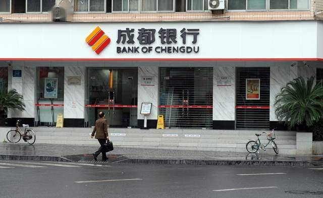个人贷款近9成为购房贷款 成都银行成“房地产