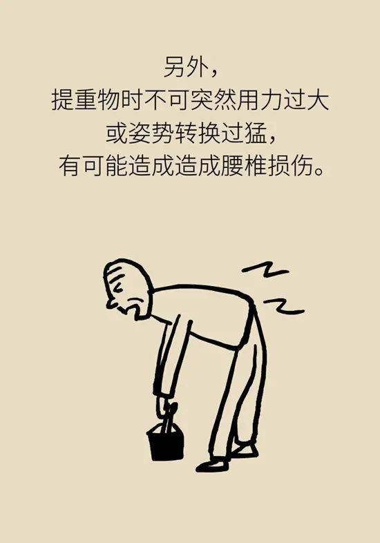 医学漫画|【关注】6个致命小动作，你家老人可能天天在做