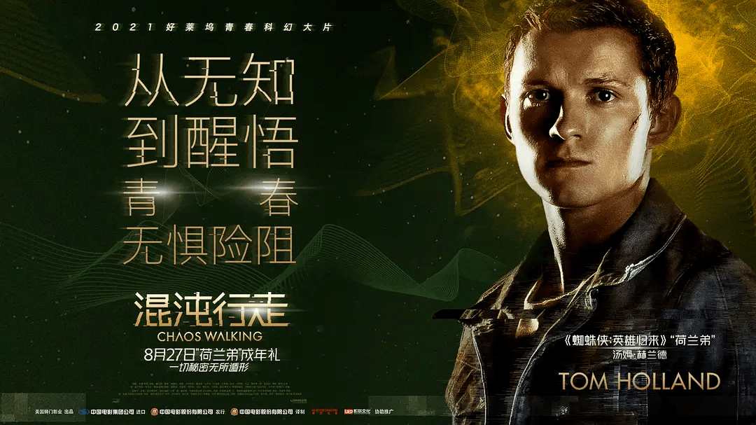 托德·赫维特|由内而外！这片把荷兰弟“扒了精光”！