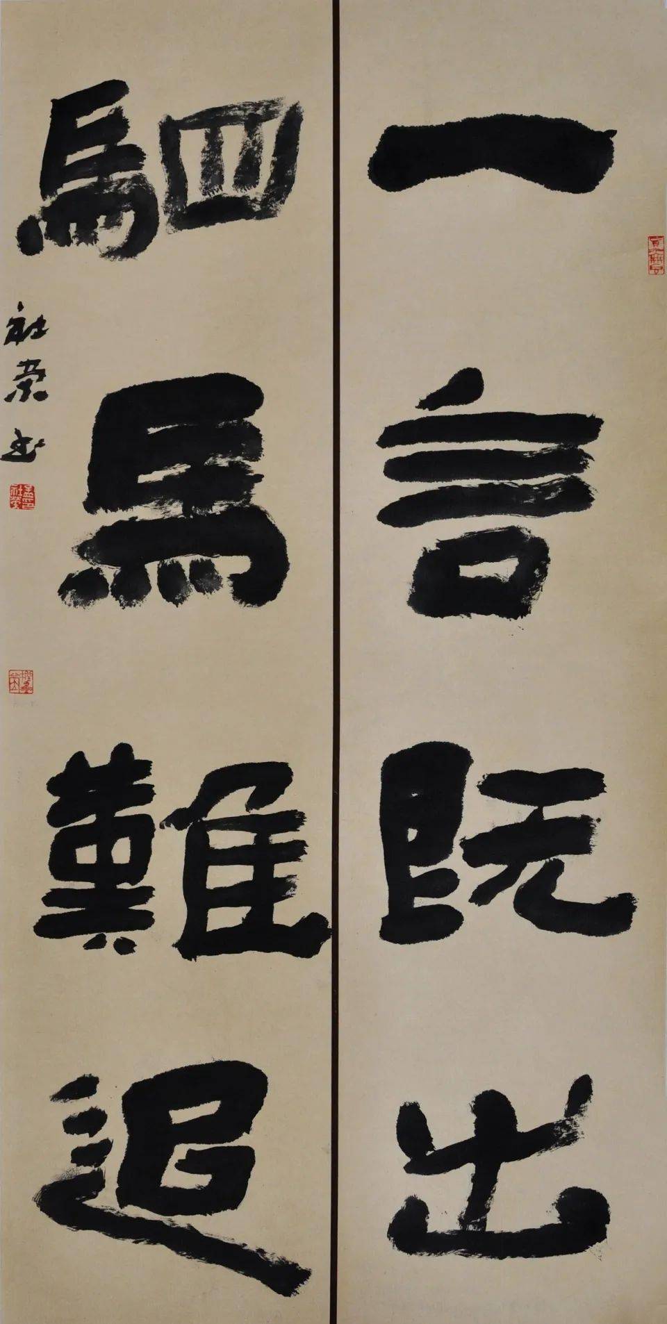 传承好家风文明千万家2021年清远市文明家风主题书法网络展