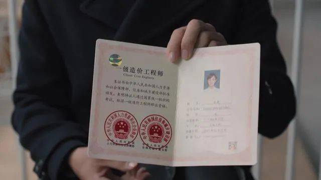 那么造价师到底是干什么的?这张证为何这么重要呢?