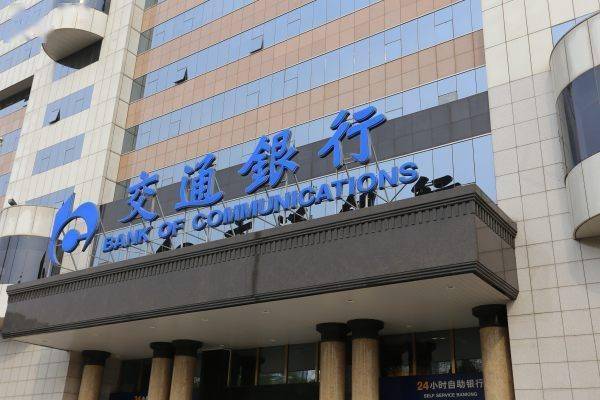 交银理财上半年实现净利606亿元同比增9947