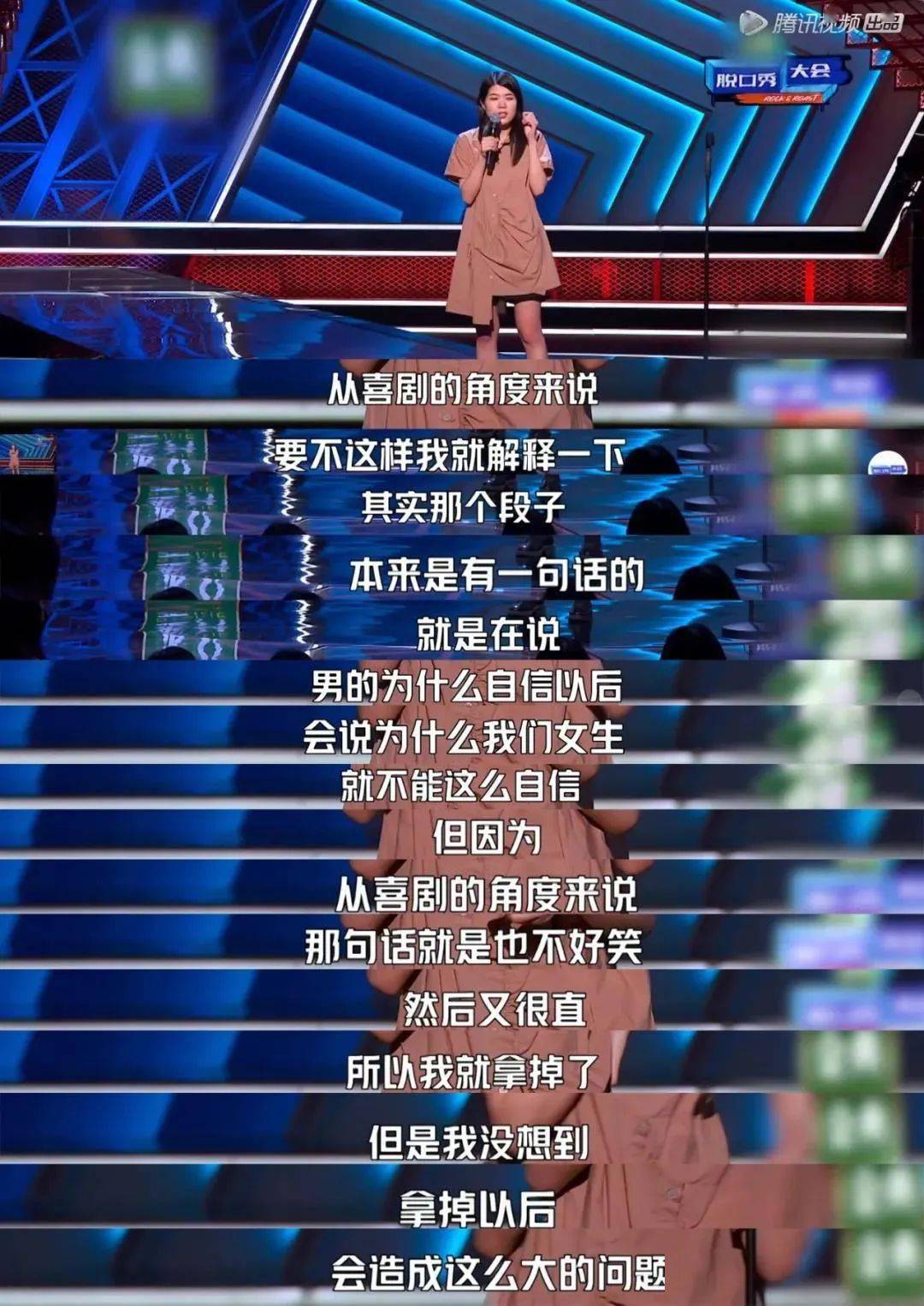 生活|杨笠鸟鸟们的爆火,是吃了性别的红利吗?