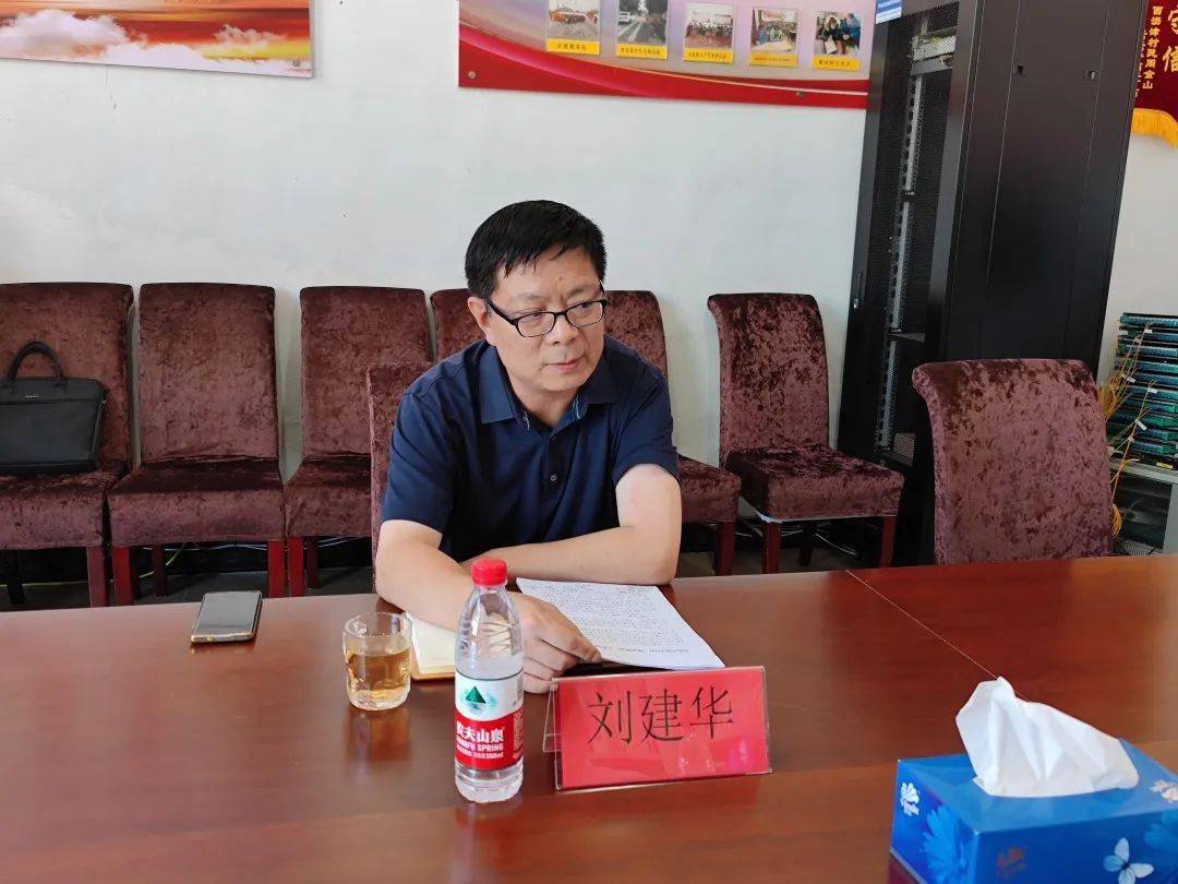 副区长刘建华到山东庄镇调研接诉即办和农科创项目情况