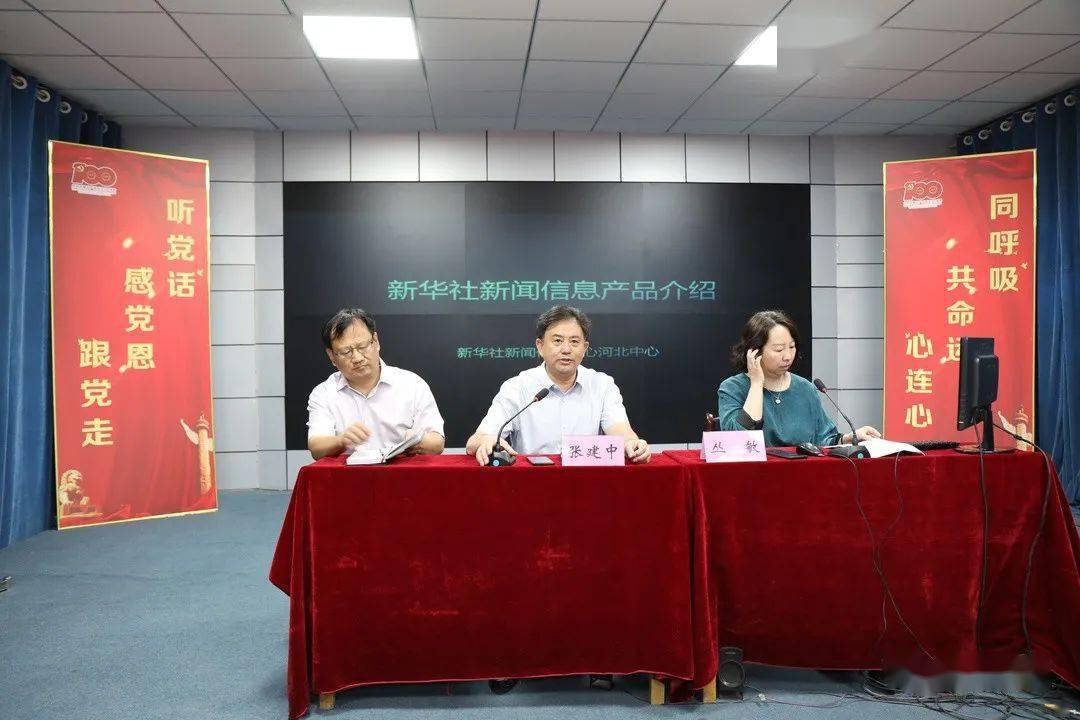 张建中到融媒体中心调研指导工作_赞皇县