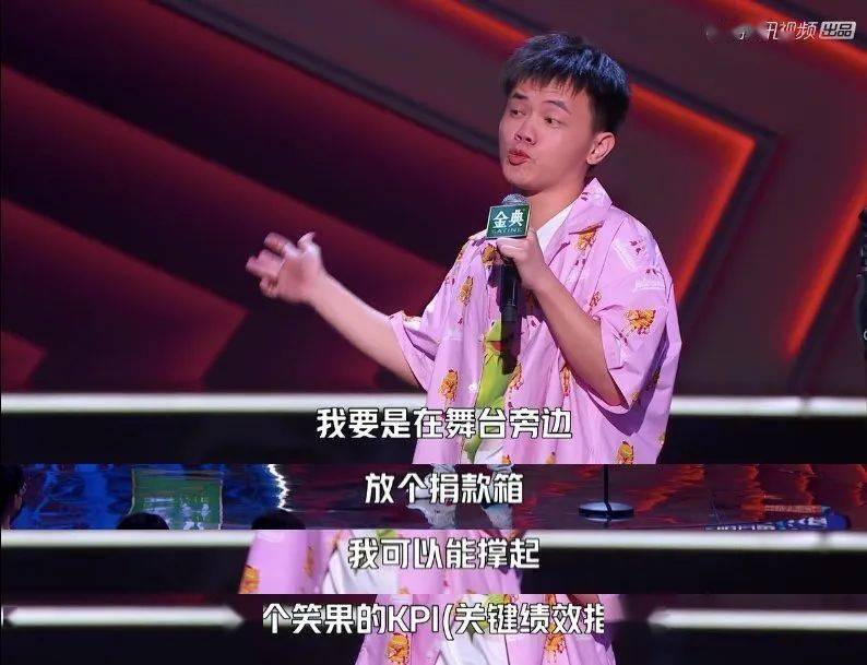 生活|杨笠鸟鸟们的爆火,是吃了性别的红利吗?