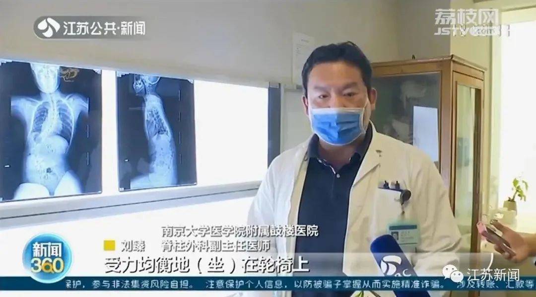 损伤|女童5岁时练舞下腰致截瘫，4年后脊柱严重侧弯！骨科专家紧急提醒