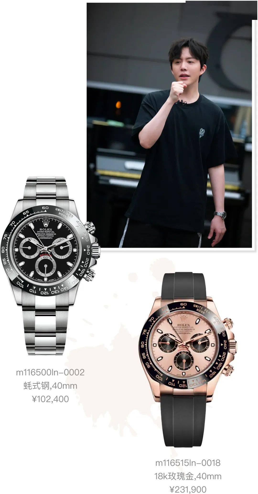 陈小春|陈小春戴表被打马赛克,李承铉爱宝格丽,这届哥哥都戴什么表?