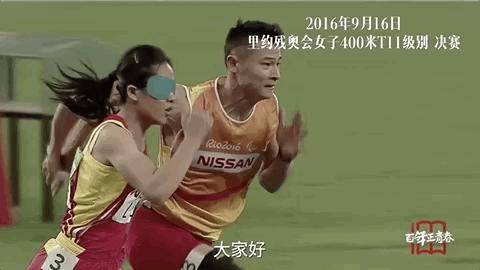 弯道|“如果重见光明，我最想看到的人是他”