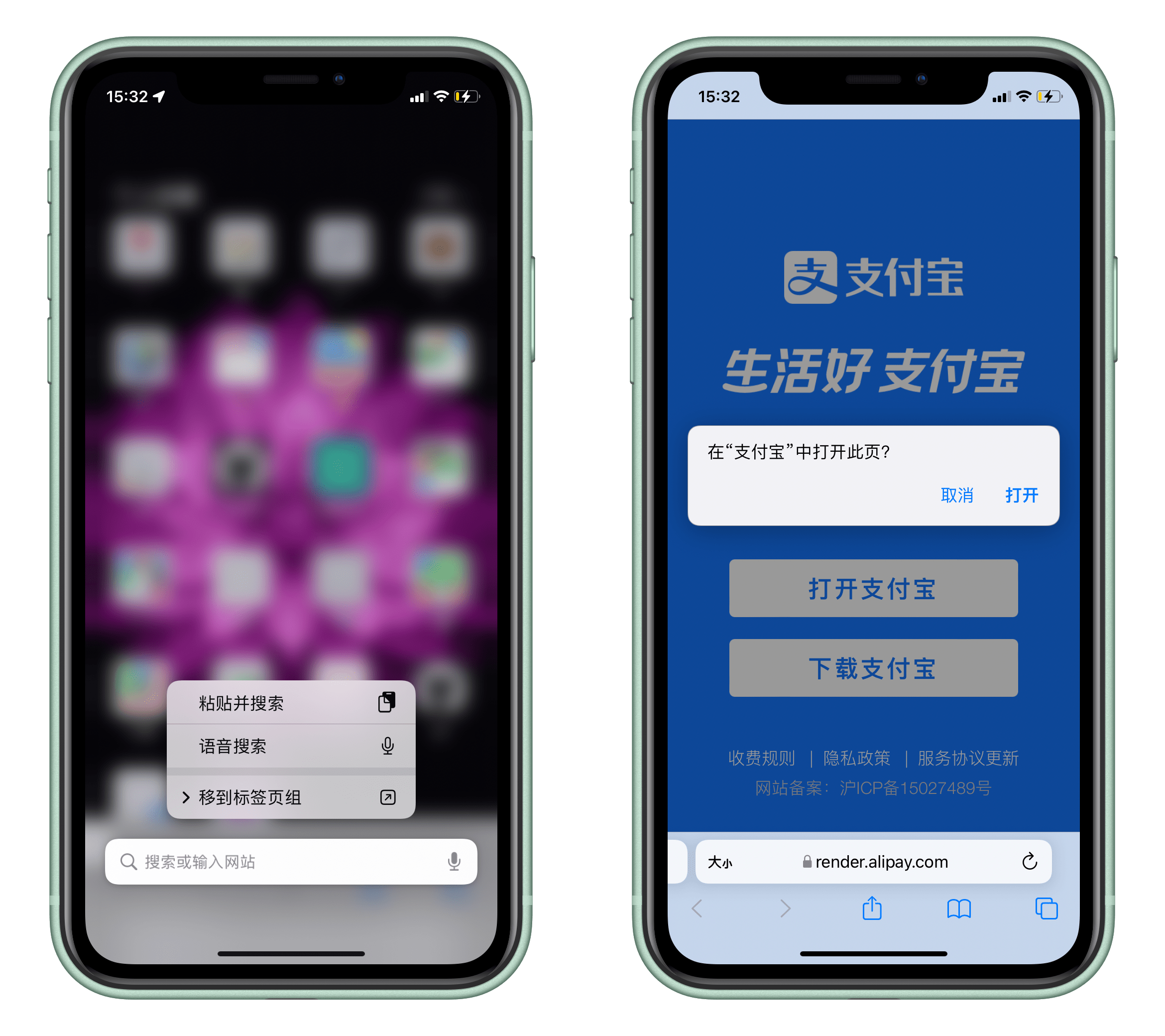 网站集成支付宝,app 如何集成支付宝 网站集成支付宝,app 如何集成支付宝