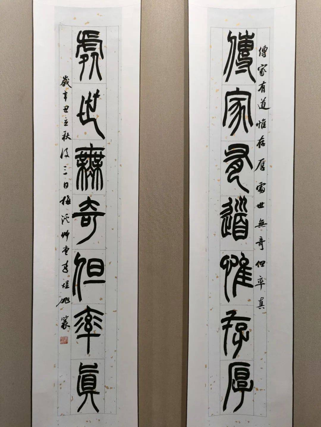 预告| 素处以默一一象山八人书法小品展