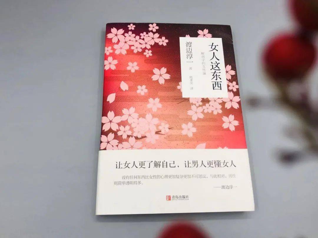 这个男人,比女人更懂女人
