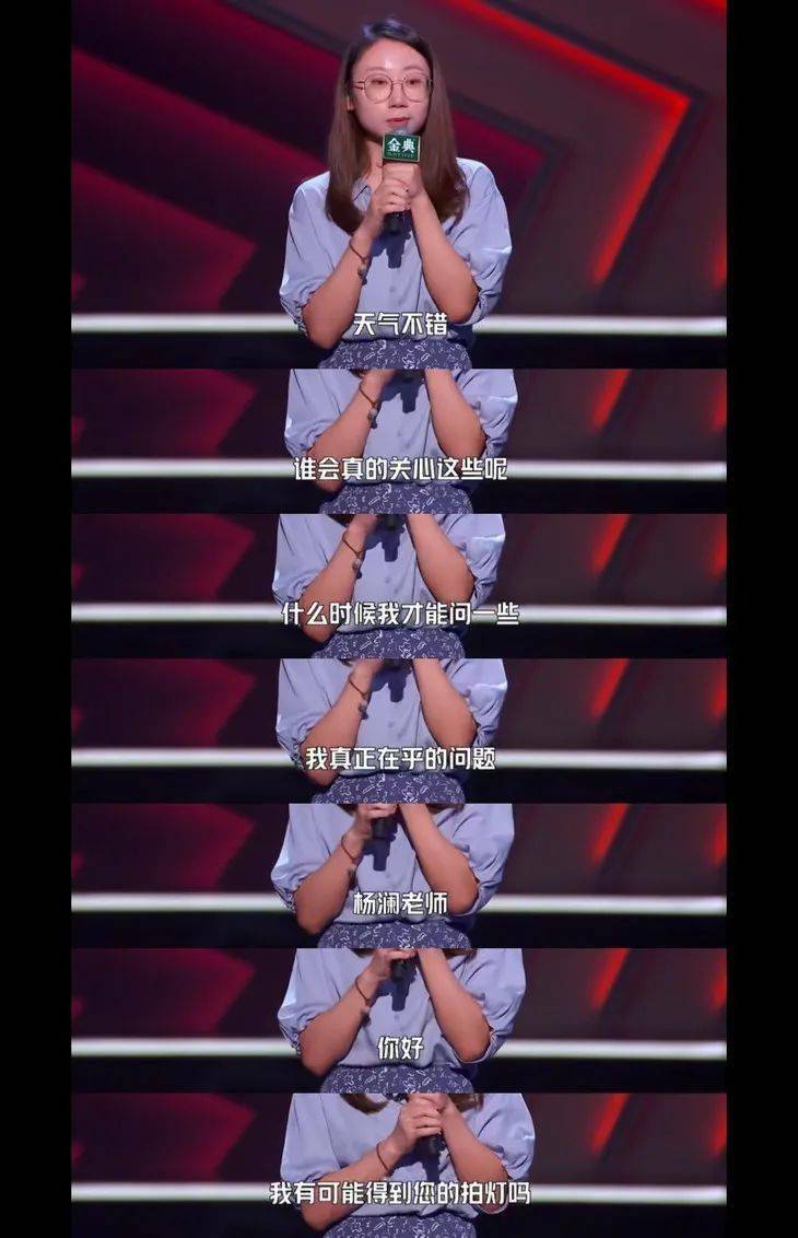 鸟鸟|《脱口秀大会》的新人们，好猛