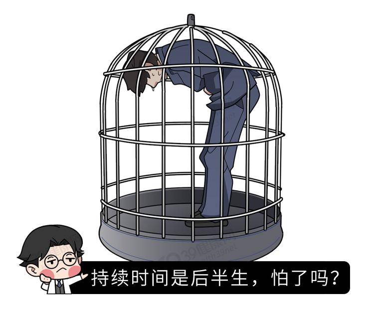 习惯|为什么年轻时，骨头越硬越好？