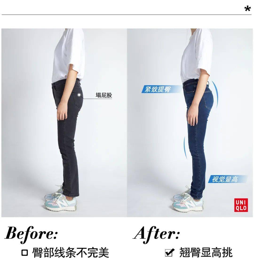 设计|效果堪比换腿的“神裤”,我帮你找到了!