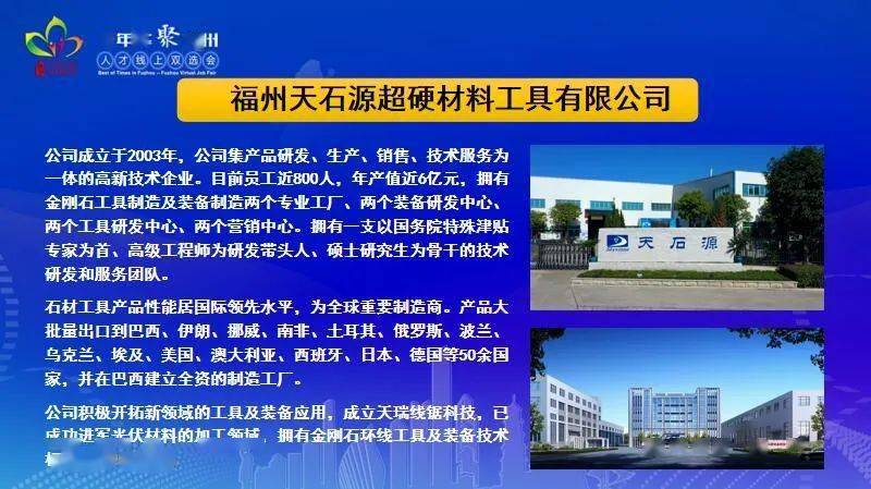 科学城的招聘_四川省考已有58200人报名 广安还有这些职位无人报名,符合条件的小伙伴赶快