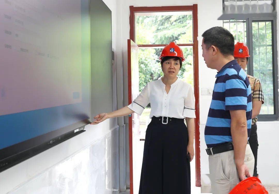 8月26日,区委书记雷欣到君山小学,岳西中学,区教育局调研校园提质改造