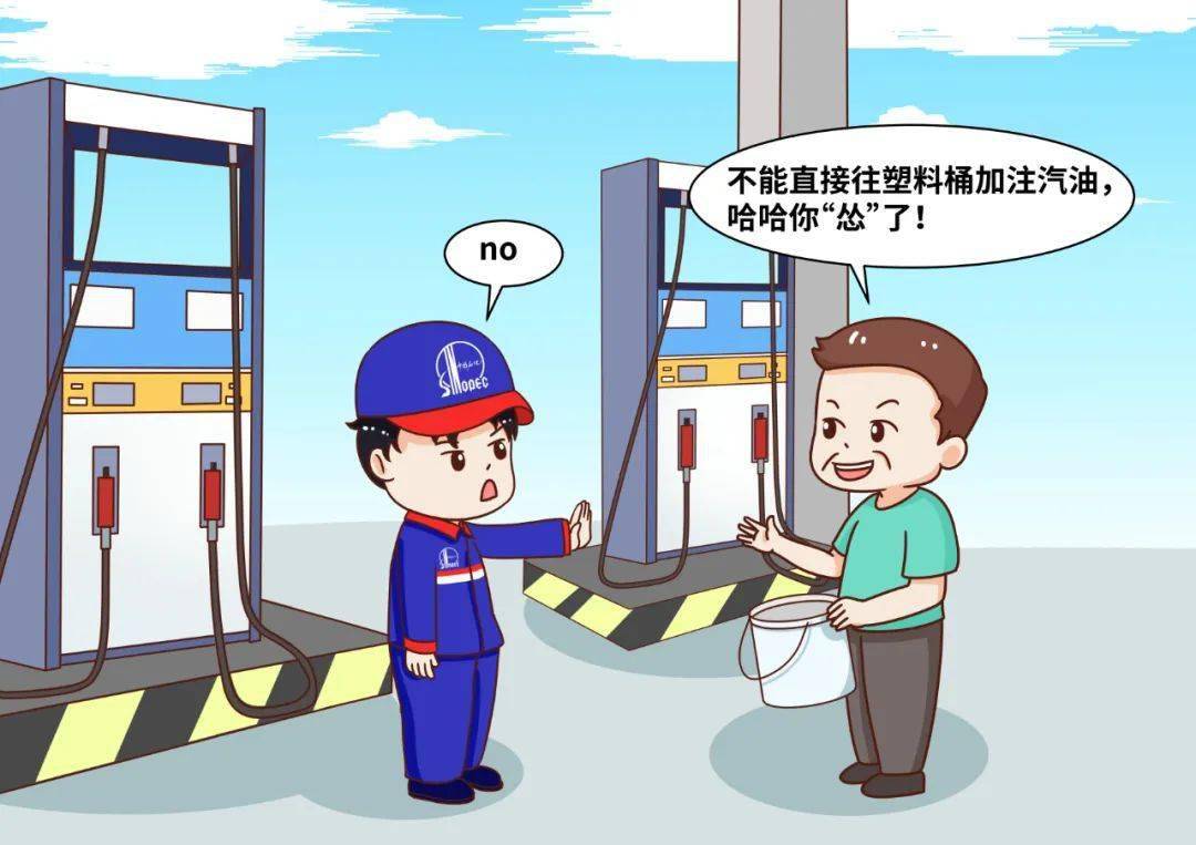 如此玩命加油扫黑风暴里隐藏的危险瞬间警惕