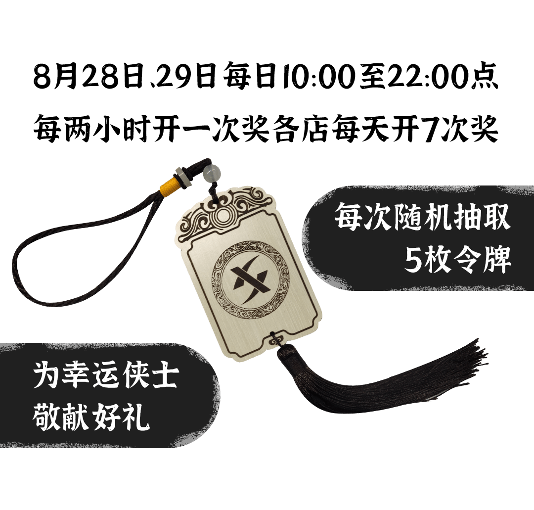 黄兴南路|特步x少林用江湖的方式打开长沙，时尚青年们看完直呼：DNA动了！