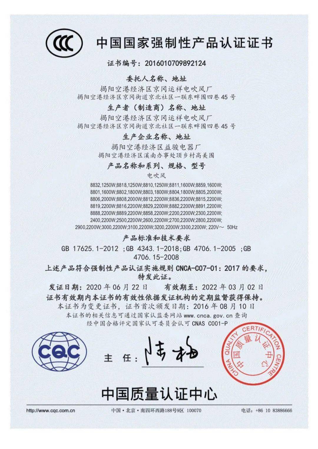 方法|吹风机吹头发会毁发？是你没用对方法！