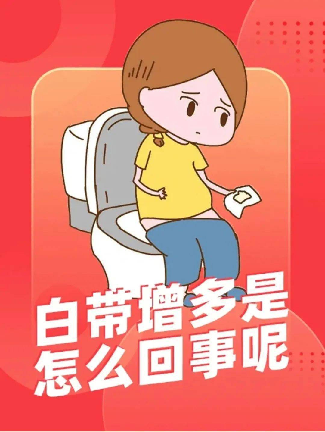 胎气多是咋回事 af028cff58844b5ab0689d5a42f65293.jpeg