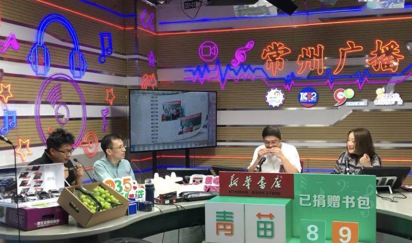 澎湃主播的爱如潮水涌来