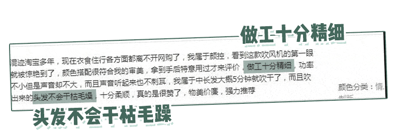 方法|吹风机吹头发会毁发？是你没用对方法！