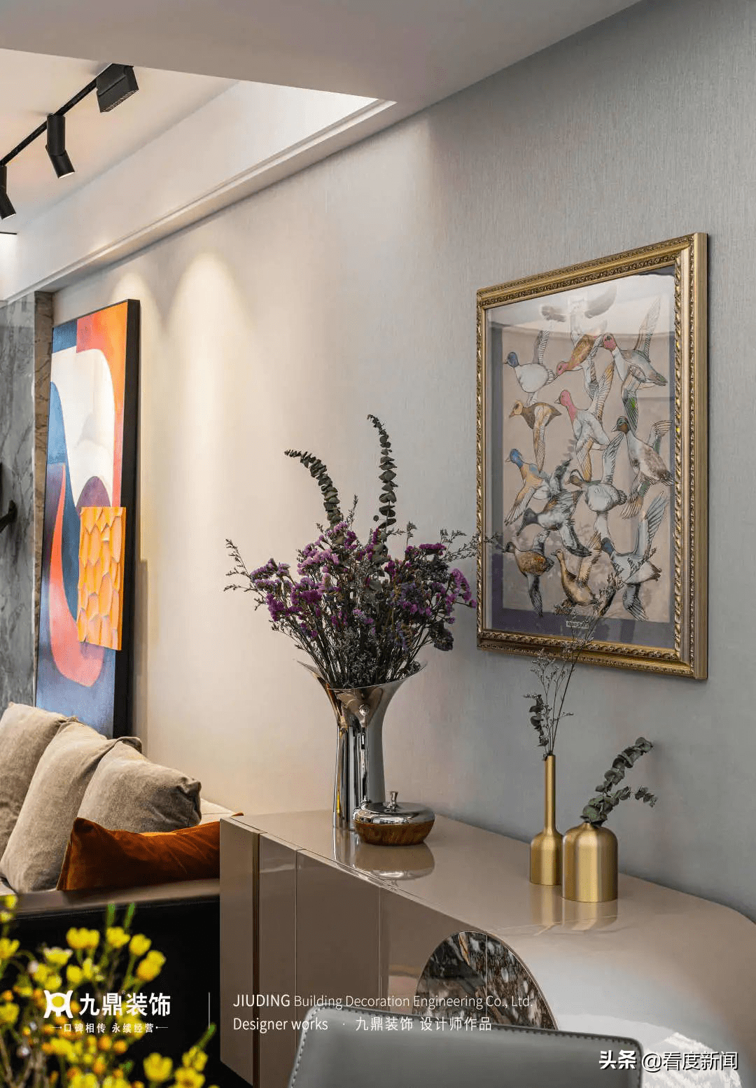 木材|125㎡轻奢三居，化繁为简，向美而生