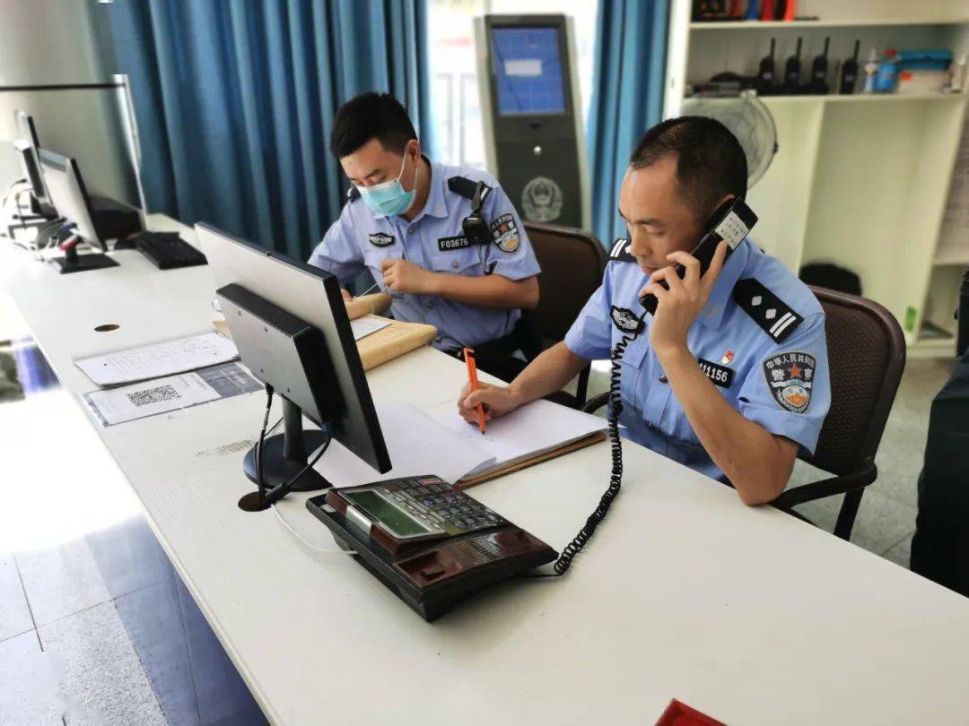 如何判断电话是不是派出所的电话