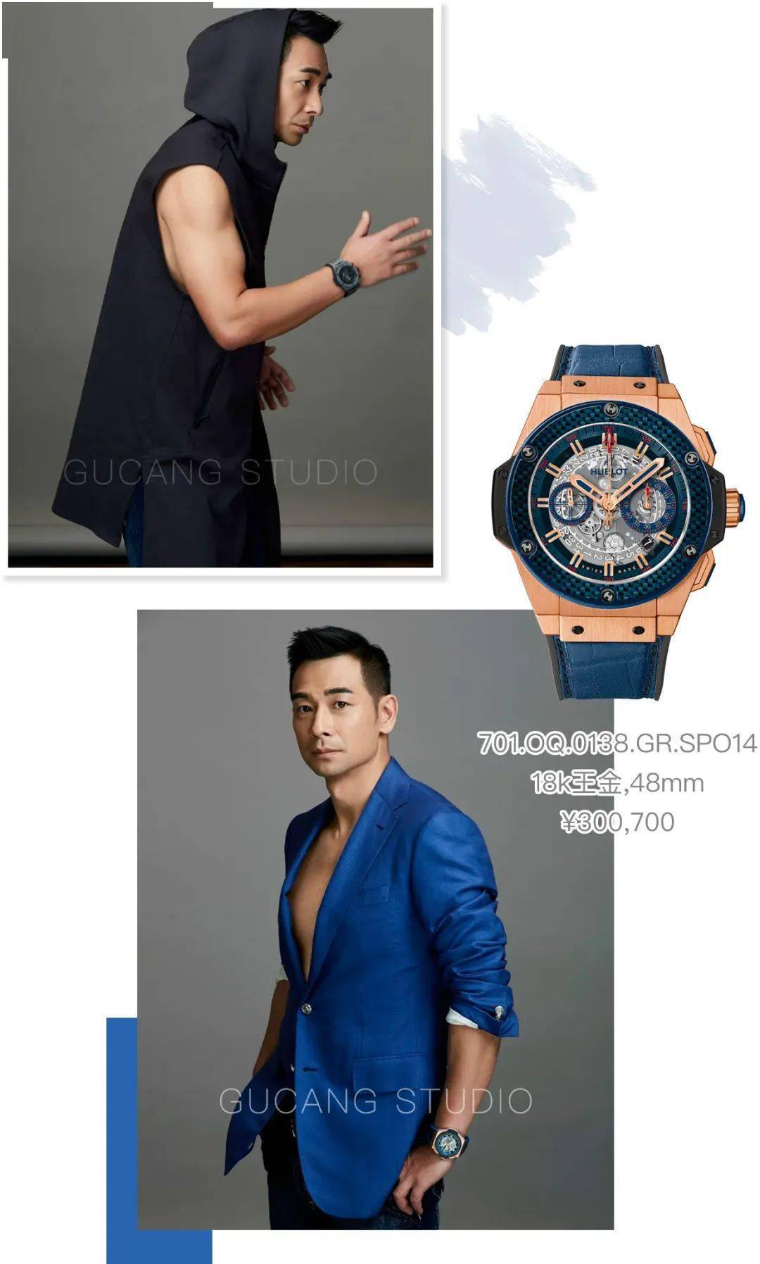 陈小春|陈小春戴表被打马赛克，李承铉爱宝格丽，这届哥哥都戴什么表？