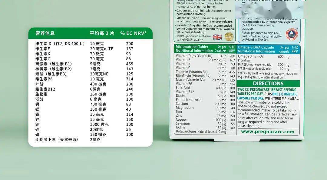 补充|这 3 种营养元素补不好，妈妈、宝宝都遭罪