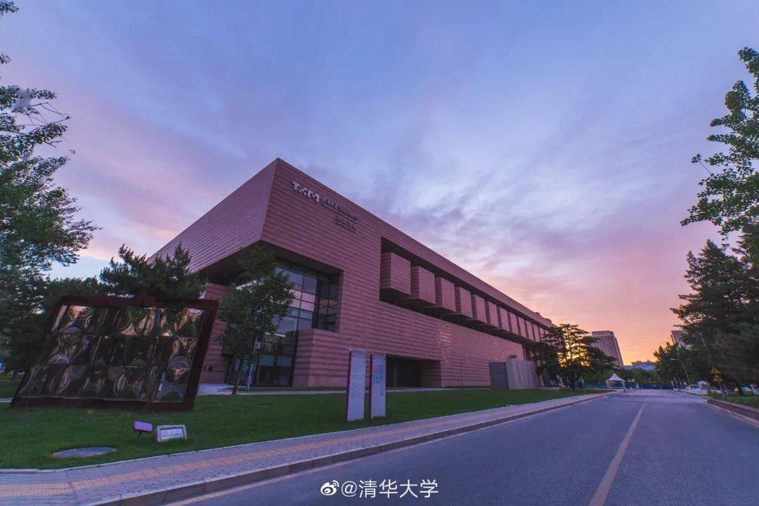 院校解析清华大学化学系化学工程系串讲