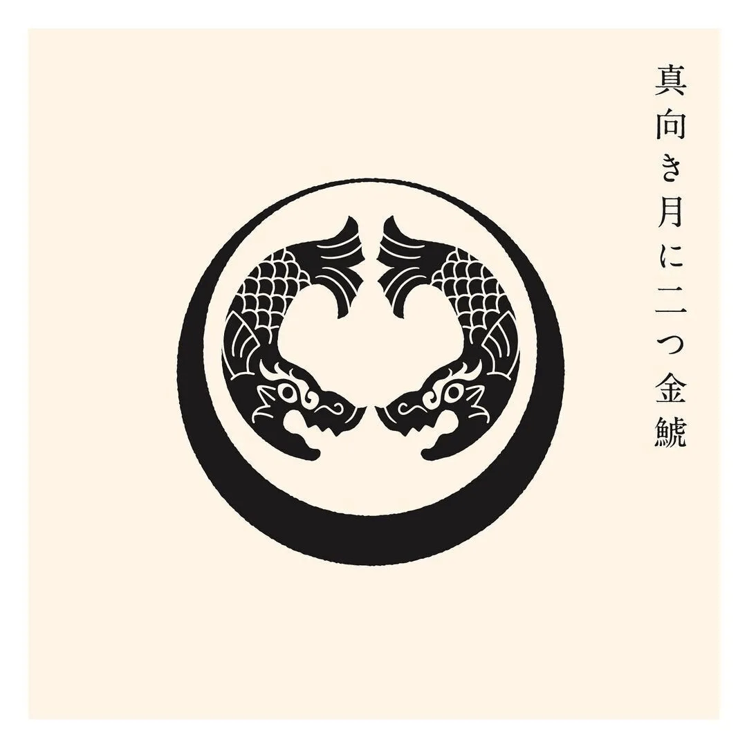 家纹这样设计挺有趣的