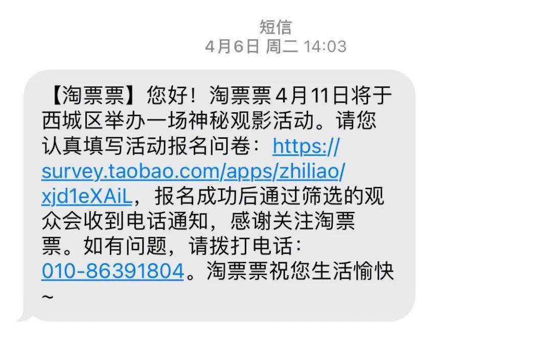 调研|郭帆因为他们，补拍了《流浪地球》