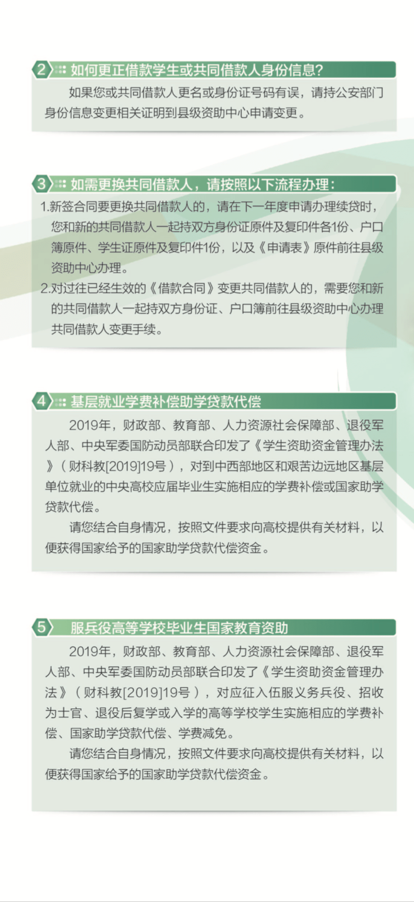 851c1ef4cc0742a1ad284a866af7eb0b.png