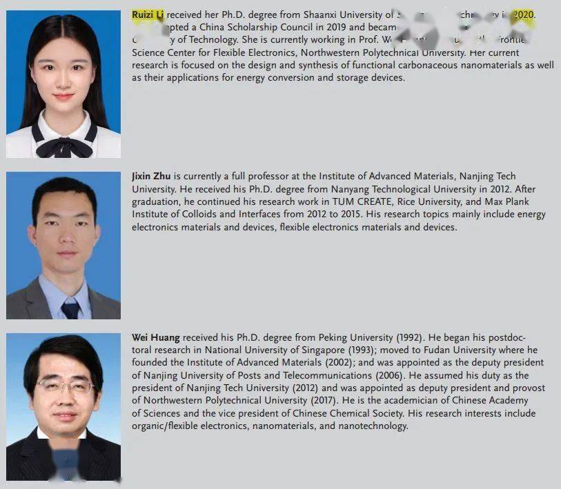 重磅双非美女博士入职西工大院士团队经得起推敲吗