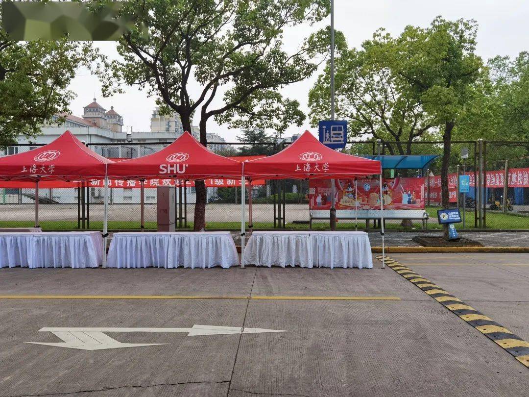 做好了迎接同学们的准备一排排迎新帐篷欢迎各位2021级新生到迎新接待