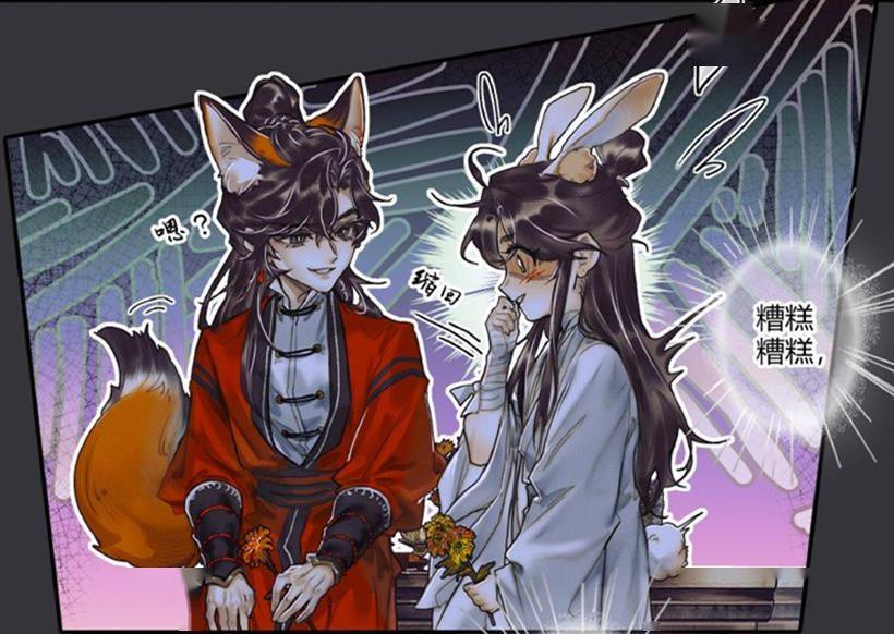 天官漫画第6卷有惊喜 花城真面目将亮相 花怜 要再同框了 殿下