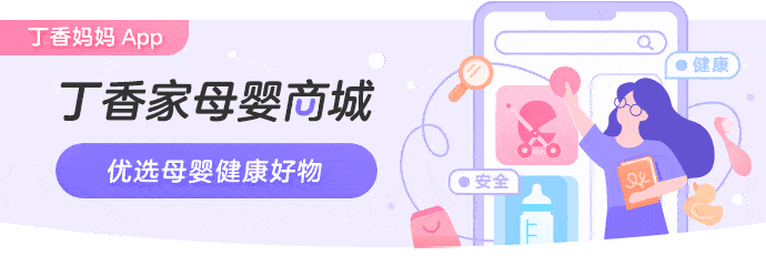 补充|这 3 种营养元素补不好，妈妈、宝宝都遭罪