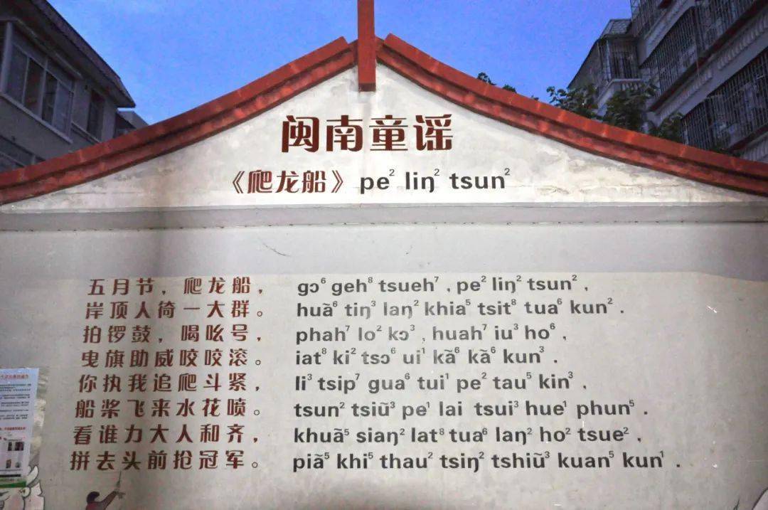 街头文字跳动,闽南古韵or赛博朋克?_万科里