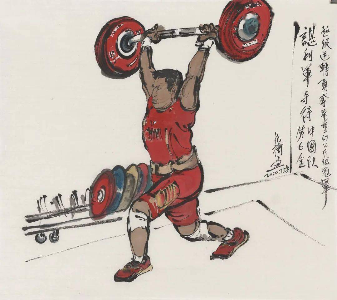 范扬世事绘夺金时刻显风采我画东京奥运会中国军团38金