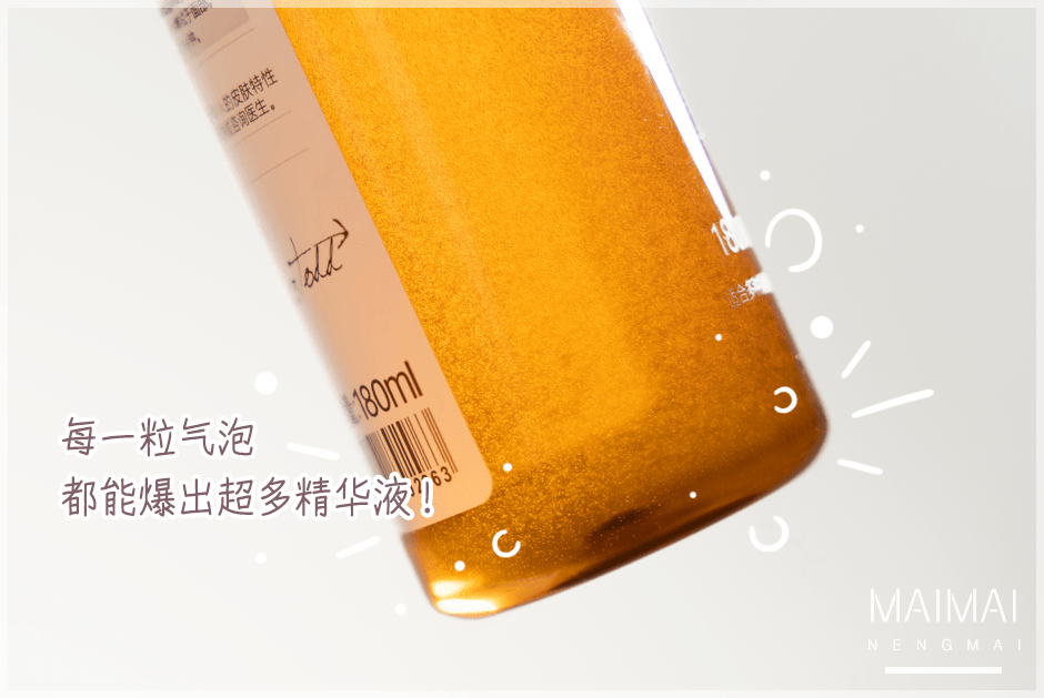 黑头|阿娇没骗我！2块钱敷一次酸，脸上“小疙瘩”竟被吞了！