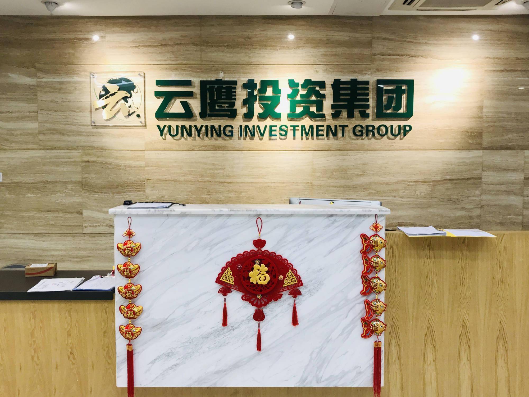 湛江第一富豪:穷小子白手起家创业,大赚336亿财富